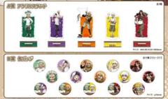 【新品】Dr.STONE バーベキュー ぷちくじ あさぎりゲン 全3種セット 新品】Dr.STONE バーベキュー ぷちくじ あさぎりゲン 全3種