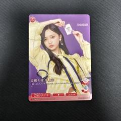 最終値引【psa10】ビルディバイド 君に叱られた 賀喜遥香 Amazon.co.jp: 乃木坂46 ビルディバイド 賀喜遥香 psa10 SC