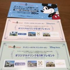 ディズニー 食事券の中古 未使用品を探そう メルカリ ディズニー 食事券の中古 未使用品を探そう メルカリ