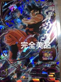 スーパードラゴンボールヒーローズカード sr約500枚まとめ売り 2025年最新】ドラゴンボールヒーローズ srの人気アイテム - メルカリ