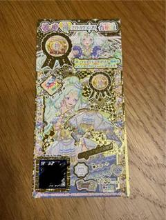 プリパラ 神アイドルグランプリ 神コーデ コンプ4点セット 未パキ プリパラ】神アイドルグランプリ 神スカート大会のコーデ