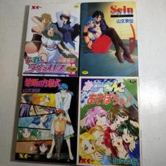 青年漫画　まとめ売り 青年漫画 まとめ売り