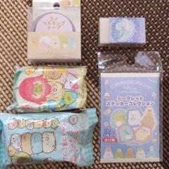 すみっコぐらし　文房具⑯