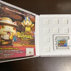 3DS 妖怪ウォッチバスターズ2 秘宝伝説バンバラヤー　マグナム