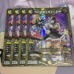 月と破壊と魔王と天使　4枚　にじさんじ　夜見れな