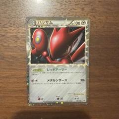 PSA9 ポケモンカード　ハッサム　グレート　レジェンド　1ED　LEGEND ハッサム legend 1ED 048/080の通販 土日祝休 magi公式(委託商品