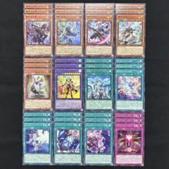 2025年最新】遊戯王 アルトメギア・マスターワーク-継承-の人気