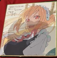 小林さんちのメイドラゴン入場特典トール - メルカリ