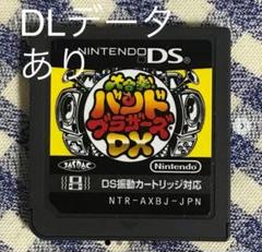 大合奏!バンドブラザーズDX　　m2-26