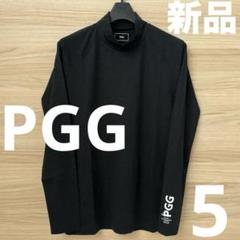 新品★19,800円 PGG パーリーゲイツ 体幹、重心安定 長袖モックネック5 新品☆19,800円 PGG パーリーゲイツ 体幹、重心安定 長袖モック