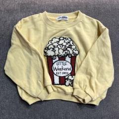 ポップコーン柄 トレーナー サイズ80 LittleWeekend
