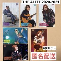 【匿名配送】THE ALFEE2020-2021トレカセット売り