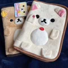 新品未開封 コリラックマストア限定 貴重品ケース 母子手帳などに マルチに 希少 Disney コリラックマ 貴重品ケース (母子手帳ケース/マルチ