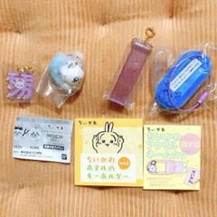 ちいかわ モモンガ キーホルダー まとめ売り