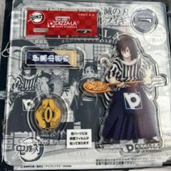 鬼滅の刃 ピザーラ 伊黒小芭内