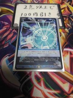 PSA 10】wixoss タウィル ウェディング コングラ（ウィクロス