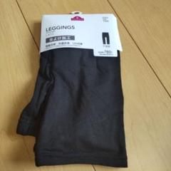 新品★キッズ レギンス ブラック 150サイズ