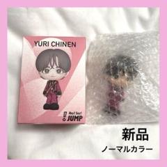 Hey!Say!JUMP 知念侑李 フィギュアノーマル Hey!Say!JUMP 知念侑李 フィギュア ノーマルカラー