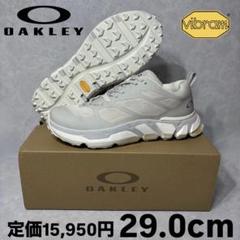 新品 オークリー ビブラム ライト ブリーズ トリプル ホワイト 29.0