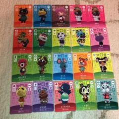 どうぶつの森 ａｍｉｉｂｏ セブンの中古 未使用品を探そう メルカリ