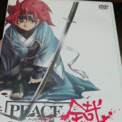 ㉚PEACE MAKER 鐵 -壱-