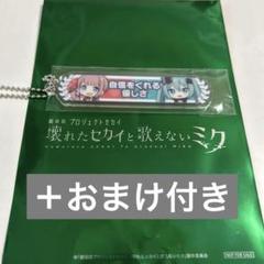 プロジェクトセカイ　17週目入場者特典　未開封　5点 プロジェクトセカイ 17週目入場者特典 未開封 5点 - メルカリ