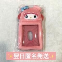 2025年最新】twice サンリオ モモの人気アイテム - メルカリ