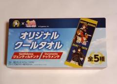 ウマ娘✖️BOSSオリジナルクールタオル全5種まとめて　ボス　ウマ娘　セット売り ウマ娘✖️BOSSオリジナルクールタオル全5種まとめて ボス ウマ