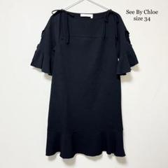 See By Chloe シーバイクロエ リボン 袖フリル チュニックワンピースのサムネイル