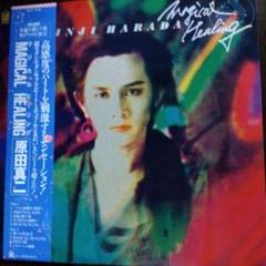 原田真二 Magical Healing LP