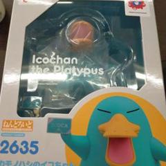 カモノハシのイコちゃん　ねんどろいど　2635　箱破れあり カモノハシのイコちゃん ねんどろいど 2635 箱破れあり - メルカリ