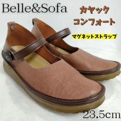 新品未使用☆ベルアンドソファ　カヤック　23㎝　コンフォートシューズ　スリッポン Belle＆Sofa スリッポン コンフォートシューズ レディース