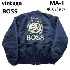 非売品　サントリーボス　ボスジャン　MA-1 ブルゾン　中綿　両面デザイン ①【非売品】新品 SUNTORY サントリー BOSSジャン ボスジャン MA
