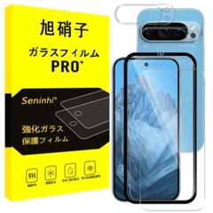 GooglePixel9Proガラスフィルム ガイド枠付き 強化ガラス+レンズ