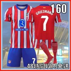 【選手支給/正規品】アトレティコ マドリード 14/15 ＃7グリーズマン 長袖 アトレティコ、マドリード（H）18/19 選手支給 長袖 UEFA CL