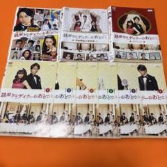 謎解きはディナーのあとで DVD-BOX〈7枚組〉 Amazon.co.jp: 謎解きはディナーのあとで DVD-BOX : 櫻井翔