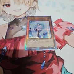 エフェクト・ヴェーラー 25th Amazon.co.jp: 遊戯王カード エフェクト・ヴェーラー(25th