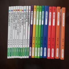 【書き込みなし】さんすうだいすき 　1～10巻 全巻セット さんすうだいすき 全10巻 - 株式会社日本図書センター