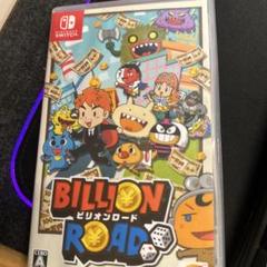 ビリオンロード