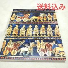 洋書 The British Museum　大英博物館　美術品カタログ冊子 洋書】BRITISH MUSEUM 大英博物館パンフレット／大英博物館の