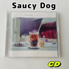 2025年最新】saucy cdの人気アイテム - メルカリ