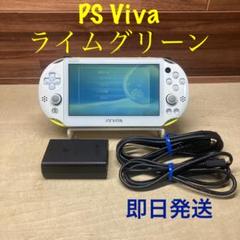 2022年最新】改造 vitaの検索結果 - メルカリ 入荷予定商品の通販 【最終値下】FW3.60 PSVita+SD2VITAアダプター+メモカ32GB 携帯用ゲーム本体
