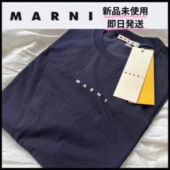 2025年最新】マルニ キッズ 14yの人気アイテム - メルカリ
