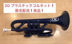 【年越し大特価1/1まで】美品！マルカートコルネット マウスピース+ケース付き 2025年最新】コルネット マルカートの人気アイテム - メルカリ