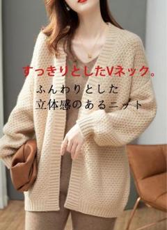 レディース カーディガン Vネック ニット セーター トップス カットソー