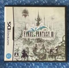 6i動作確認済み‼️ファイナルファンタジーⅢ FF3　NintendoDS　ソフト