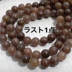 xi869/SALE！天然石◇パープルアベンチュリン約8mm3連