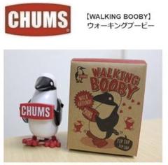 チャムス　CHUMS　ノベルティ　限定 チャムス 数量限定ノベルティキャンペーン2本立て！先着順で