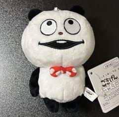 カバンに付けられるぬいぐるみ　ごきげんぱんだ　三面相
