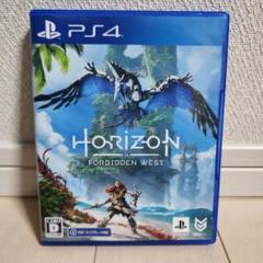 PS4 Horizon Forbidden West